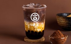 選擇古茗奶茶加盟創(chuàng)業(yè)幾點(diǎn)建議您可知曉？