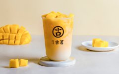 加盟古茗奶茶，遠(yuǎn)離職場(chǎng)斗爭(zhēng)輕松當(dāng)老板!