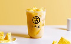 古茗加盟費(fèi)多少錢(qián)-古茗加盟費(fèi)詳細(xì)信息介紹